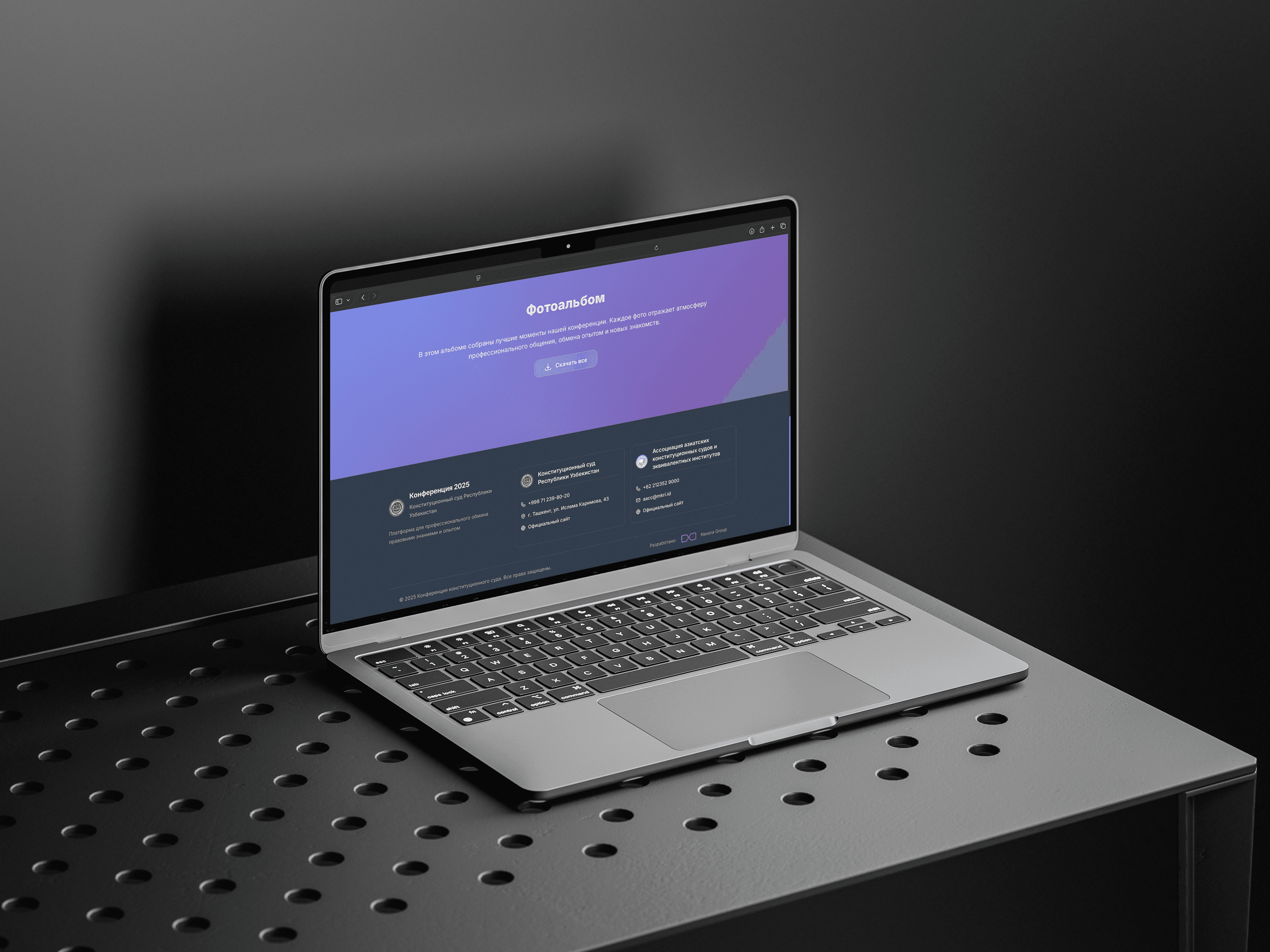 Конференция Конституционного Суда РУз — desktop